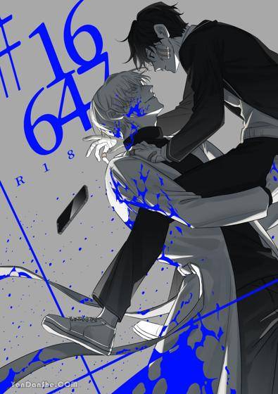 #16647漫画