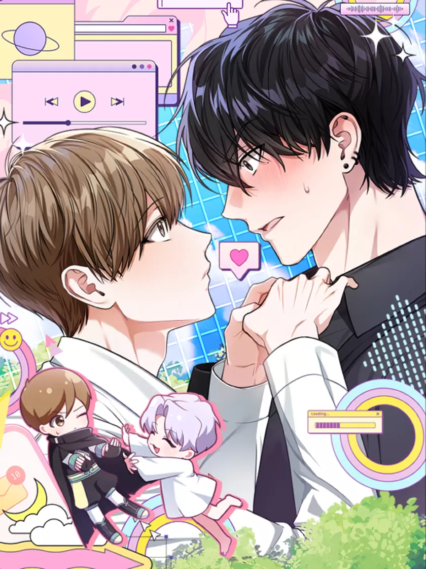 邻居是公会成员 (台版)