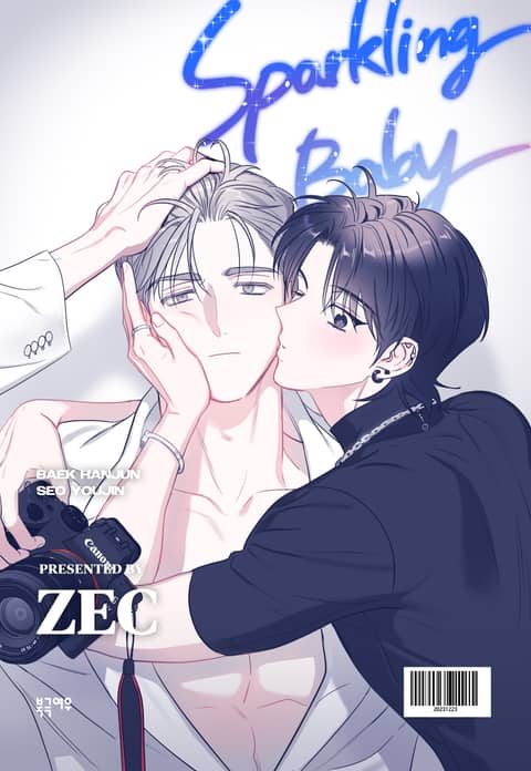 Sparkling Baby (完整版)漫画