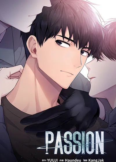 PASSION (台版)漫画