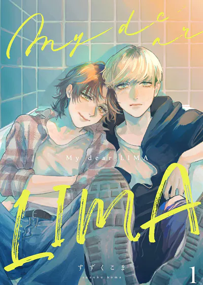 My dear LIMA (台版)