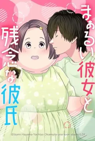 棉花糖女孩遇上闷骚男孩 WB版