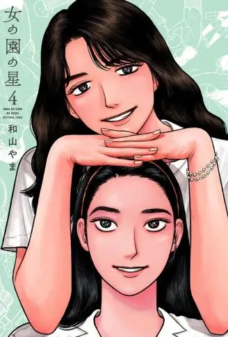 女校之星 WB版漫画
