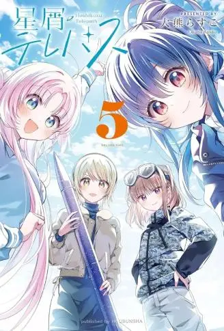 星灵感应 WB版