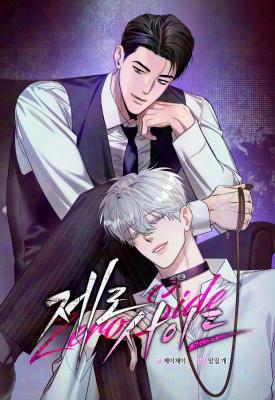 Zero Side漫画