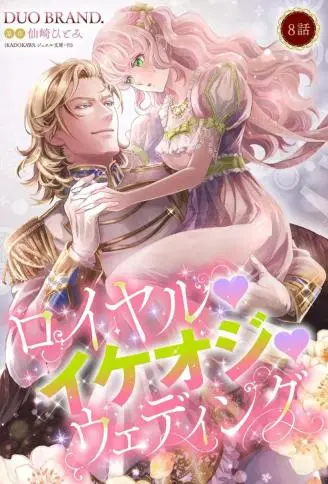 像这样的绅士帅叔叔才是我的菜 WB版