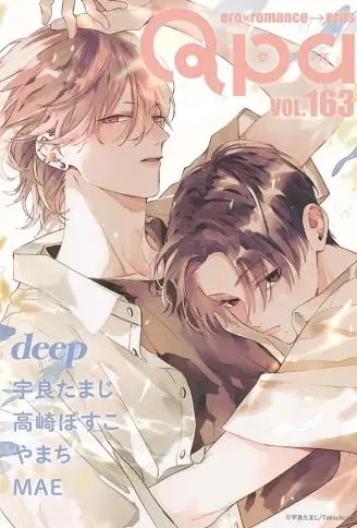 弟弟与哥哥 WB版漫画