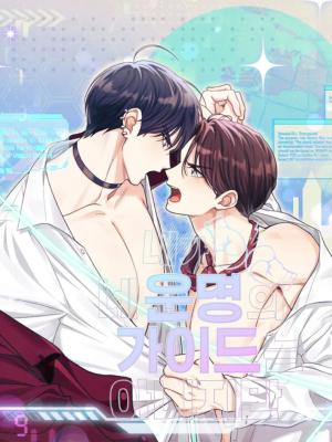 虽然我不是你命中注定的向导漫画