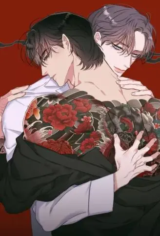 败类 WB版