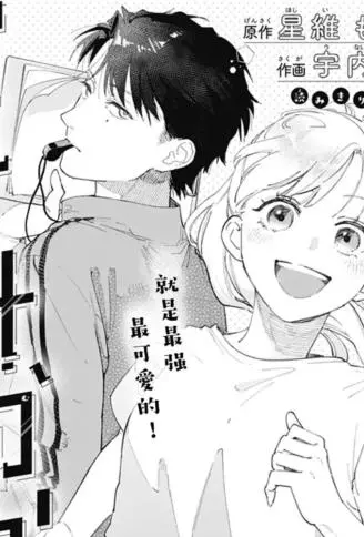 迎着逆风，向前进发 WB版