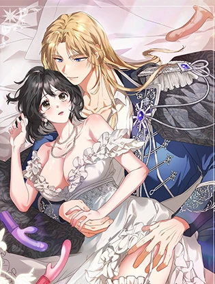 魔法师，我可以召唤你到我的那里吗？ (台版)漫画