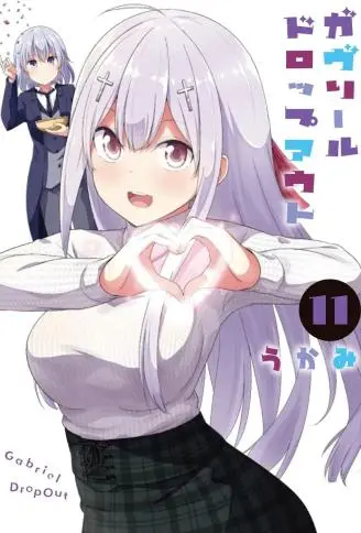 珈百璃的堕落 WB版