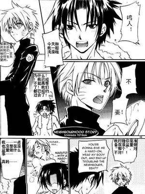 [火影忍者][佐鸣]洗澡
