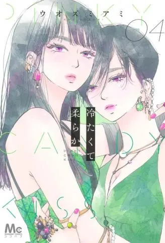 冰冰软软 WB版