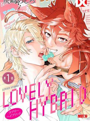 ラブリーハイブリッド｜Lovely Hybrid