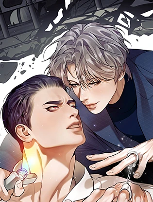 珍珠少年：发火 (台版)漫画