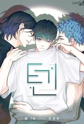TEN WB版漫画