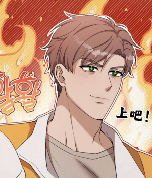 以洞为担保漫画