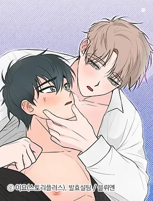 爱哭小孩的奖赏! (完整版)漫画