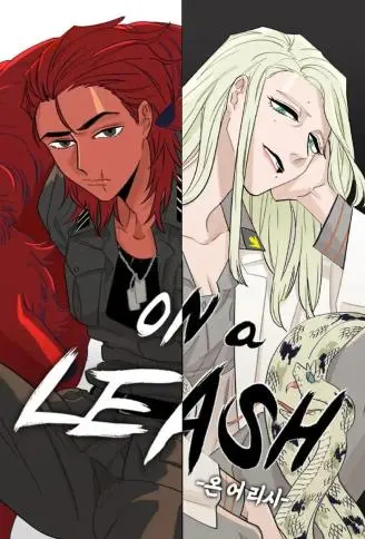 ON a LEASH WB版漫画