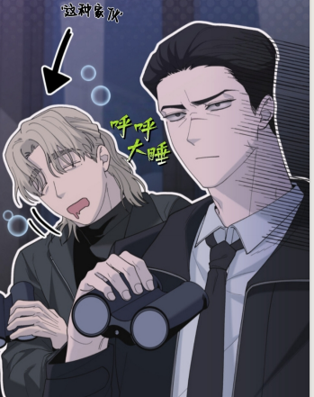 刑警之夜漫画