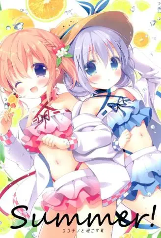 Summer！与心爱智乃度过的夏天 WB版漫画