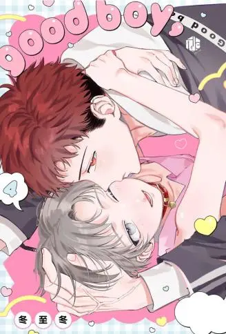 good boy，新娘小弟 WB版