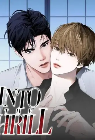 Into the thrill：欲望乐章 WB版漫画