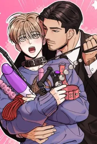 我的专属主人 WB版漫画
