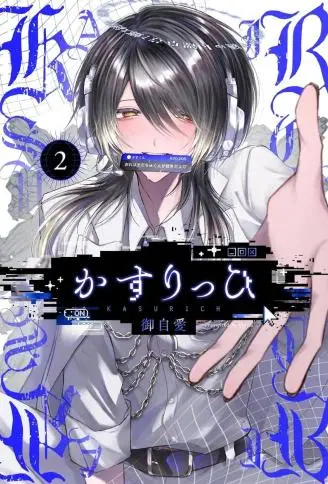 粗心大意 WB版