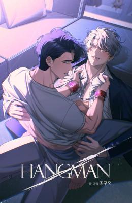 刽子手/HANGMAN漫画