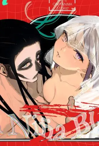 拉·妮娜·布兰卡 WB版漫画