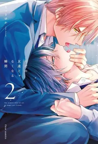 不再只是朋友的瞬间 WB版漫画