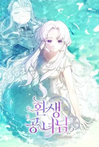 重启人生的公爵千金 WB版漫画