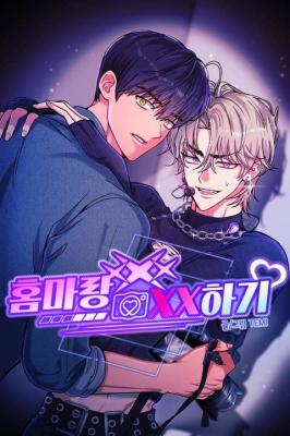 和站哥XX (完整版)