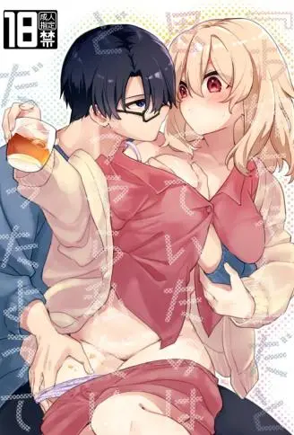 好像只有我认为自己是『姐姐』 WB版漫画