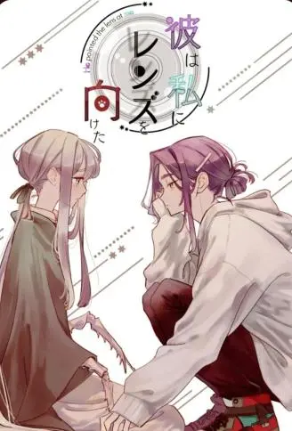 他将镜头对准了我 WB版漫画