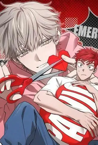 请不要向石桥扔石头 WB版漫画