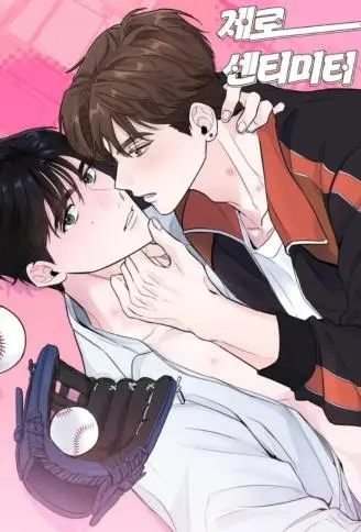 Zero Centimeter WB版