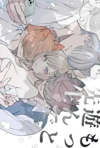 再多玩玩吧，老师。 WB版