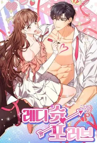 粉丝与演员的契约关系 WB版漫画