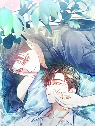 不公平恋爱 (台版)漫画