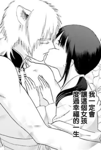 天狼大人用心声溺爱听不见的祭品少女～红夏国奇谭～ WB版