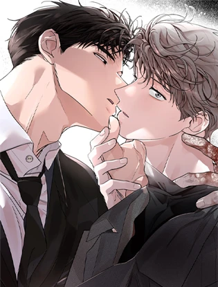 哥哥的恋人 (台版)漫画