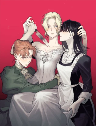 幽影贵妇的哀愁 (台版)漫画