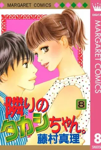 隔壁的阿隆 WB版漫画