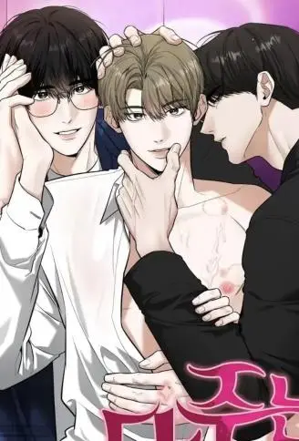 倾尽所有的男人 WB版漫画