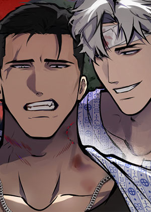 从容攻陷 (完整版)漫画