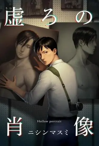 虚幻的肖像 WB版