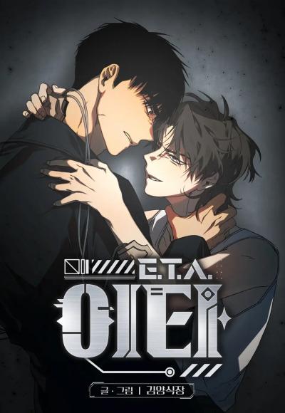 E.T.A. (完整版)漫画